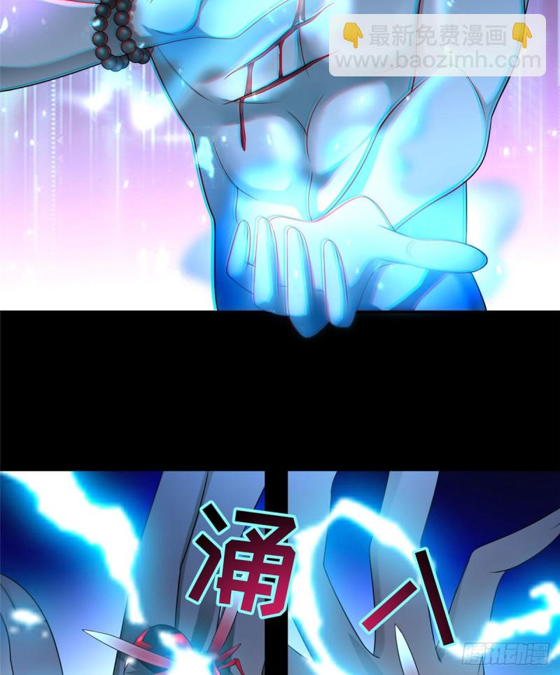 無限郵差 - 131 - 6