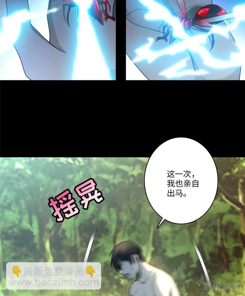 無限郵差 - 131 - 7