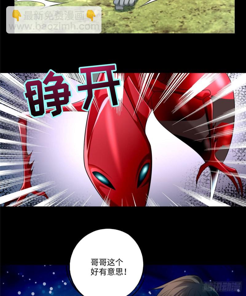 無限郵差 - 131 - 2