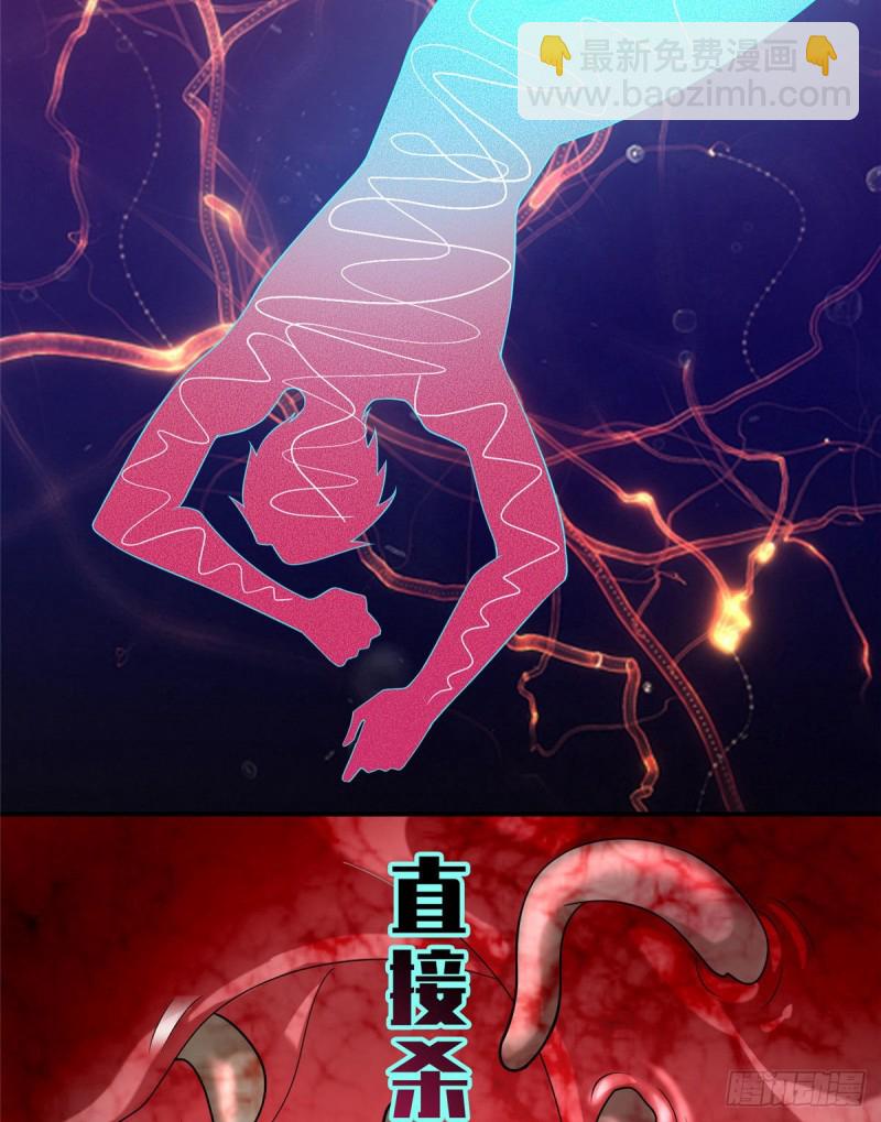 無限郵差 - 131 - 6