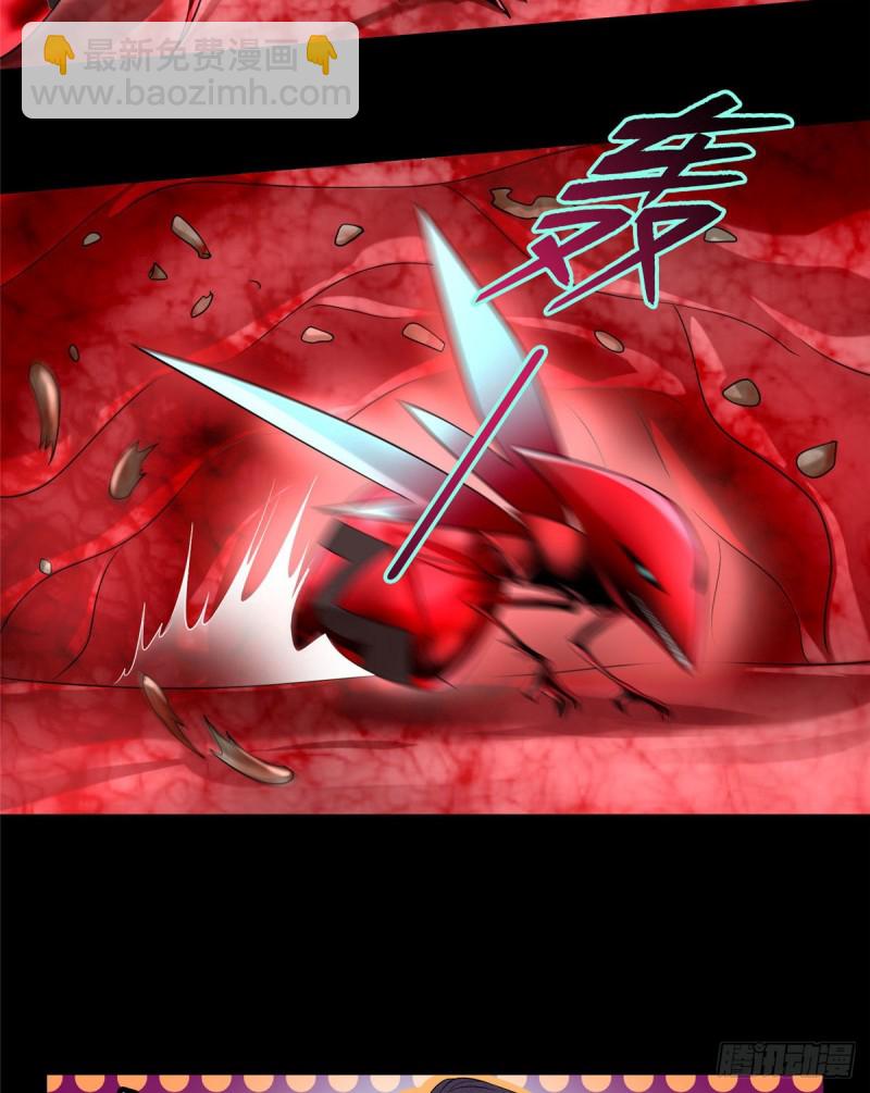 無限郵差 - 131 - 1