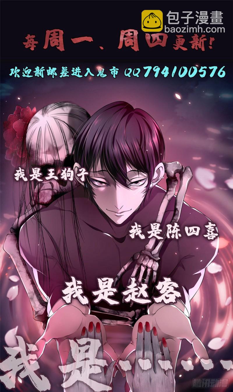 無限郵差 - 131 - 2