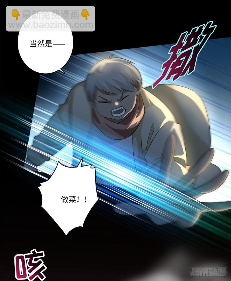 無限郵差 - 131 - 1