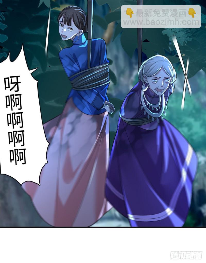 無限郵差 - 135(1/2) - 6