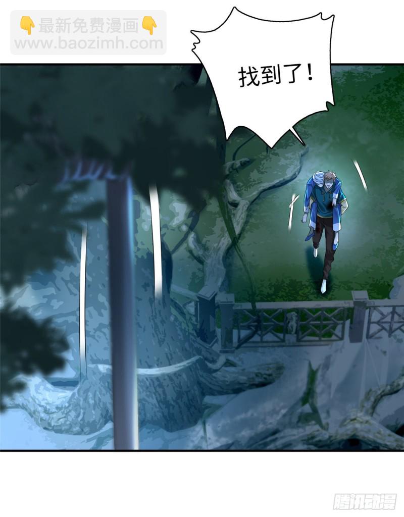 無限郵差 - 135(1/2) - 7