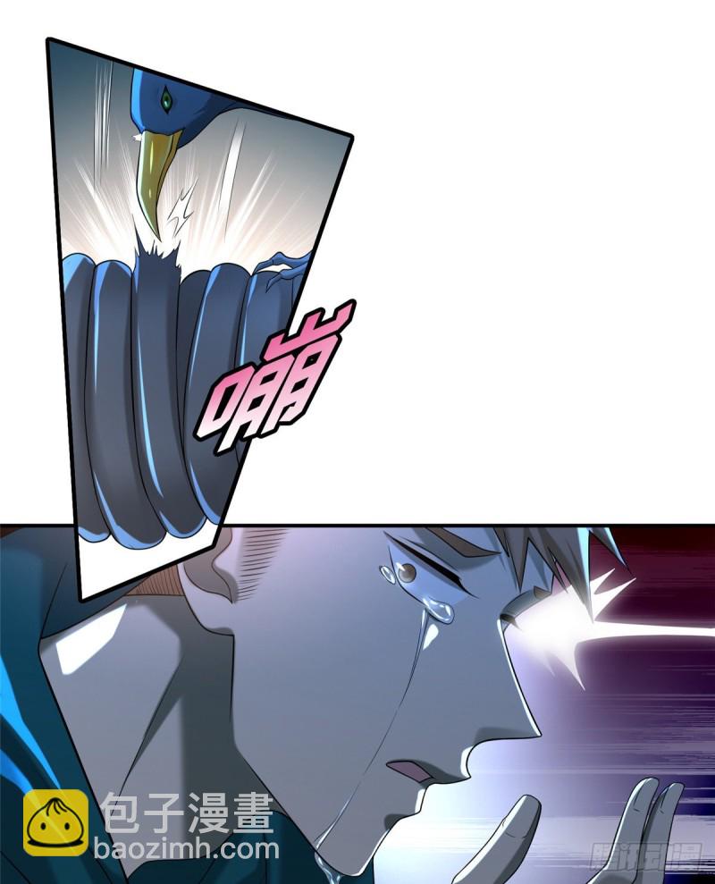 無限郵差 - 135(1/2) - 5