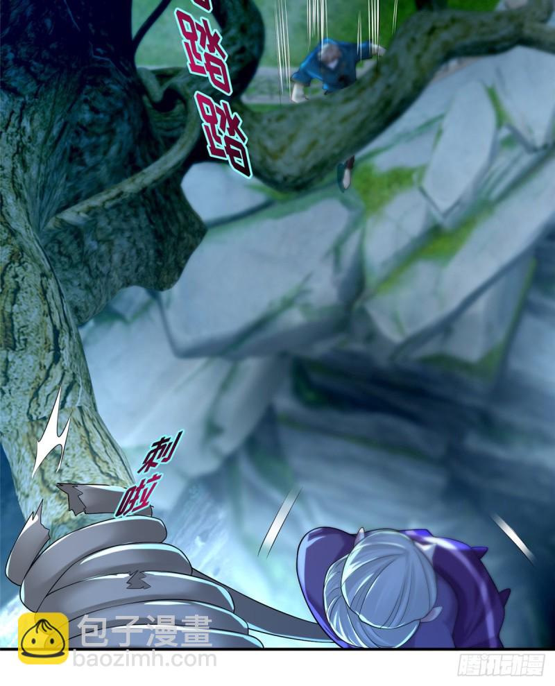 無限郵差 - 135(1/2) - 7