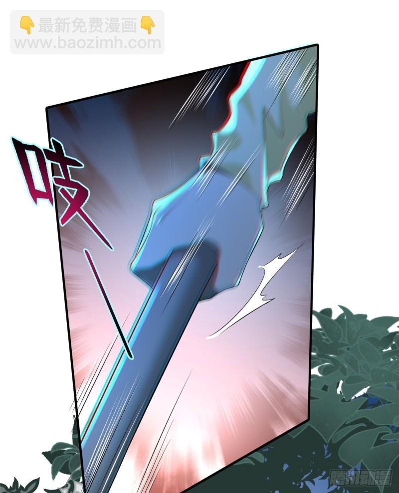 無限郵差 - 135(1/2) - 8