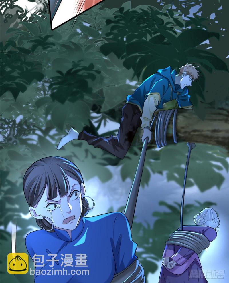 無限郵差 - 135(1/2) - 1