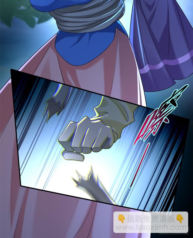 無限郵差 - 135(1/2) - 2