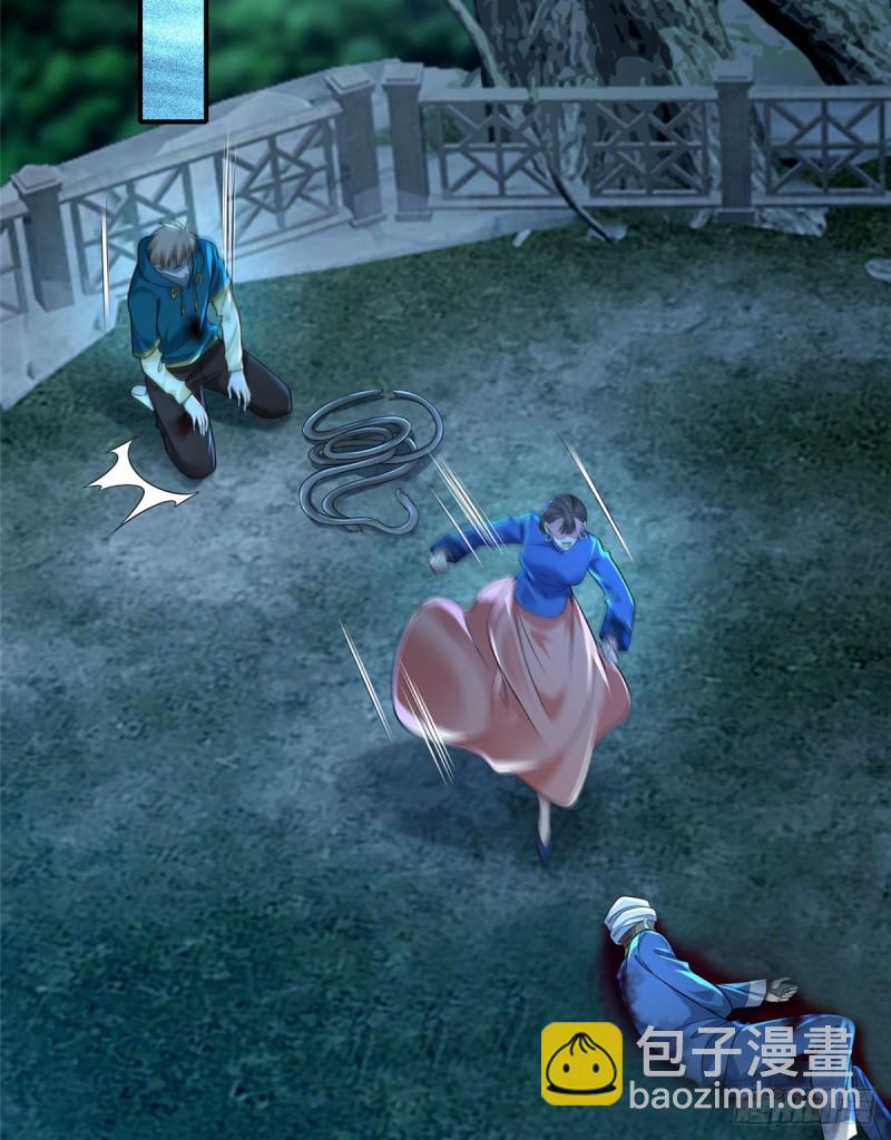 無限郵差 - 135(1/2) - 7