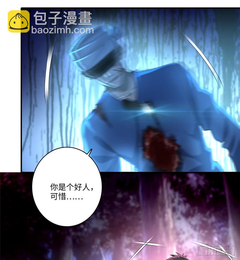 無限郵差 - 135(1/2) - 4