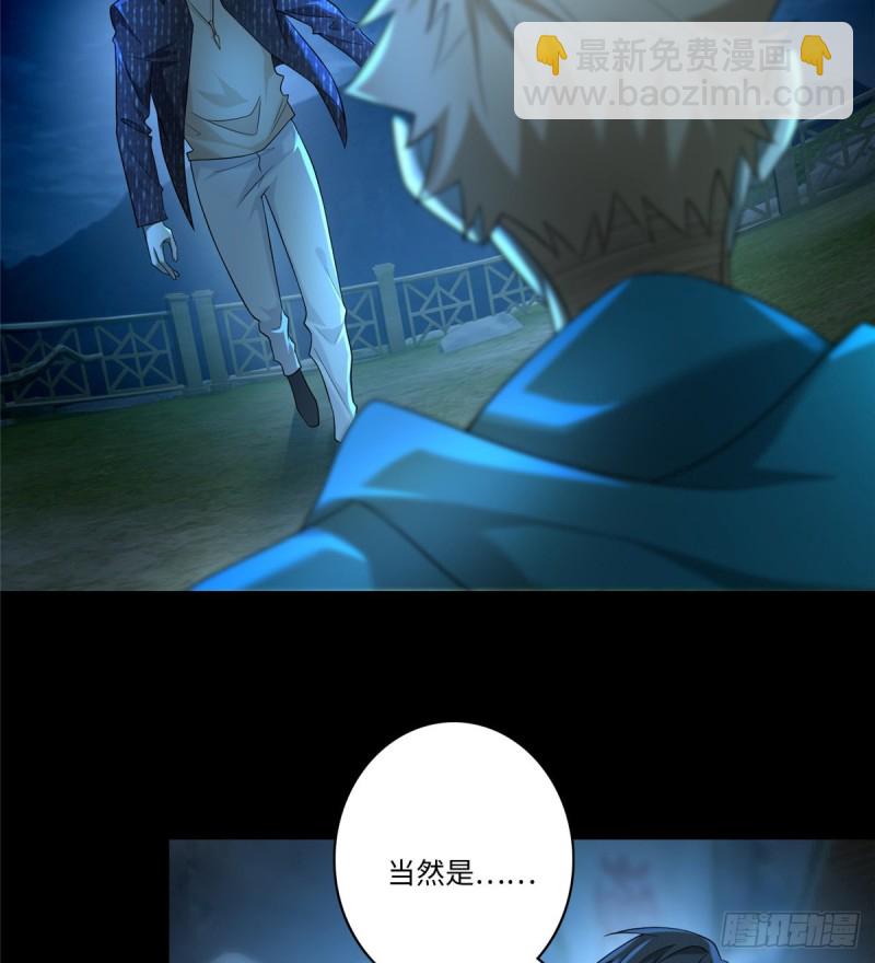 無限郵差 - 135(1/2) - 1