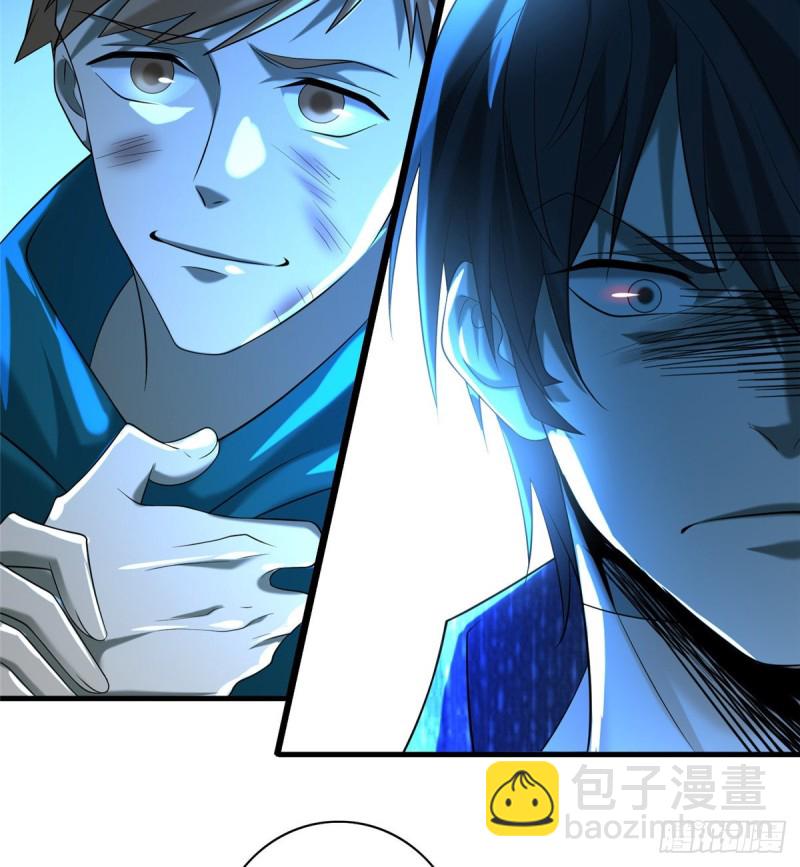 無限郵差 - 135(1/2) - 1