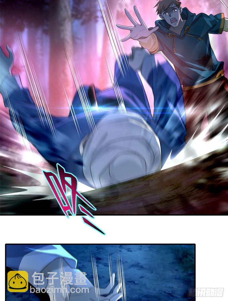 無限郵差 - 135(1/2) - 5