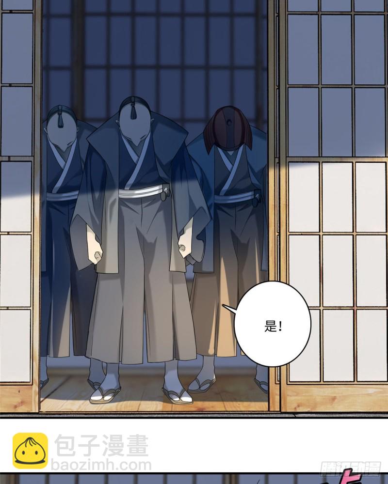 無限郵差 - 139 - 5