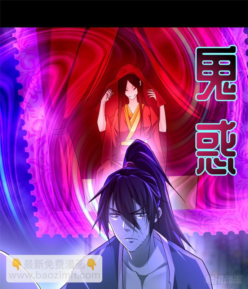 無限郵差 - 139 - 3