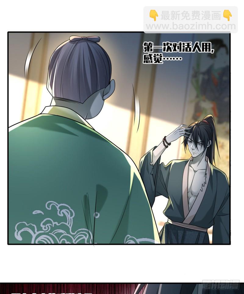 無限郵差 - 139 - 1