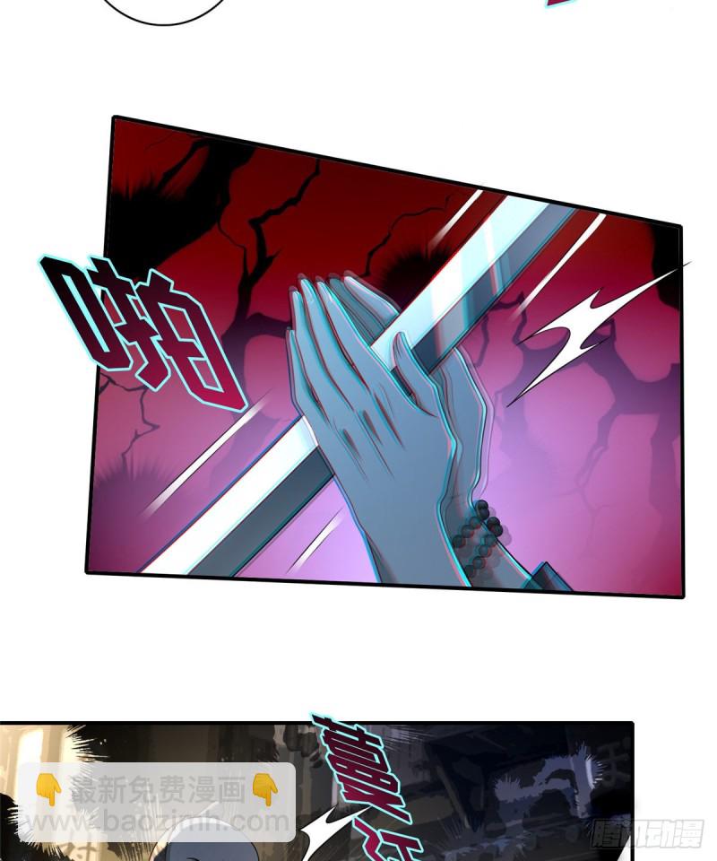 無限郵差 - 139 - 4