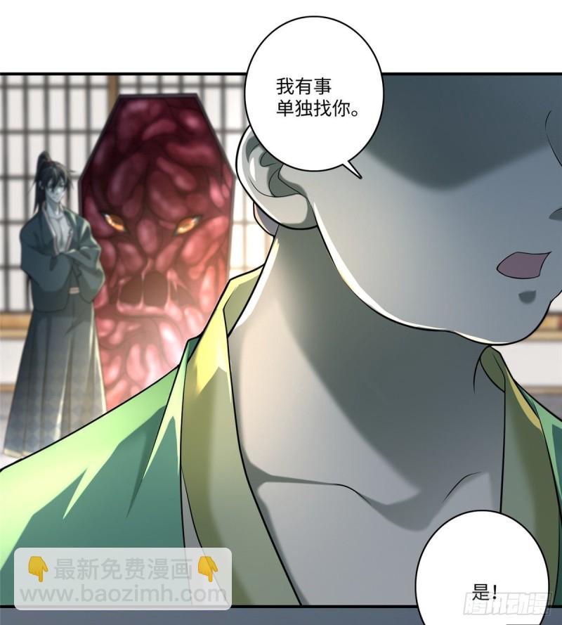 無限郵差 - 139 - 7