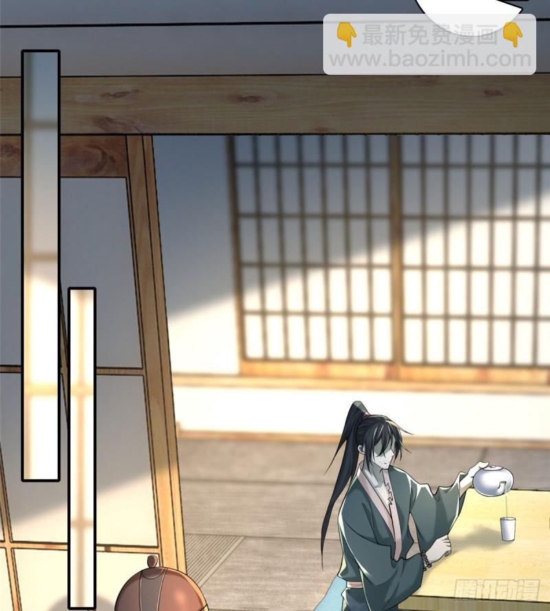 無限郵差 - 139 - 1