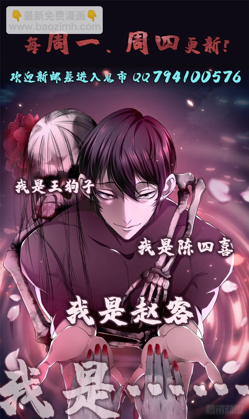 無限郵差 - 139 - 6