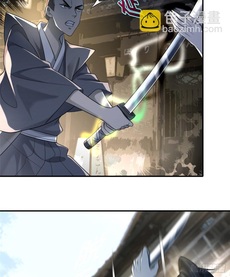 無限郵差 - 139 - 5