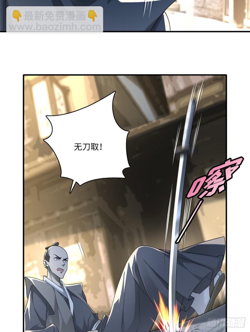 無限郵差 - 139 - 1