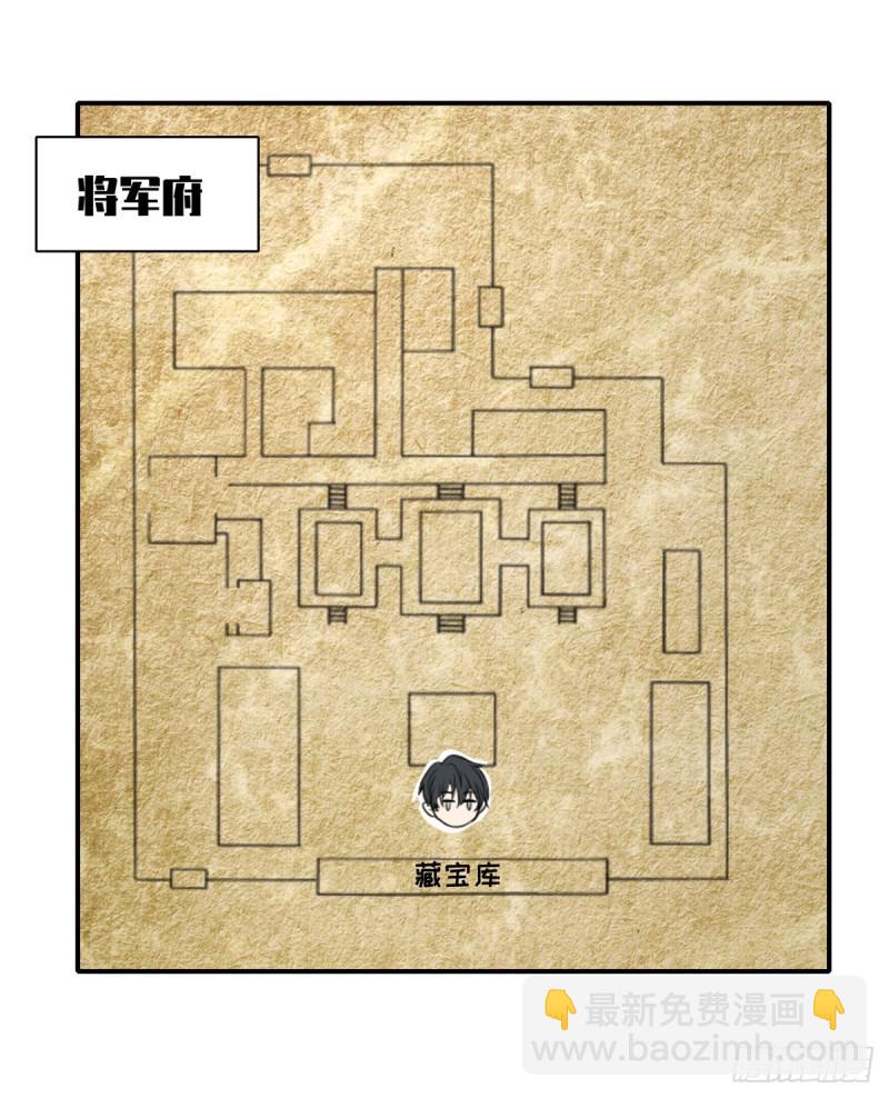 無限郵差 - 141 - 2