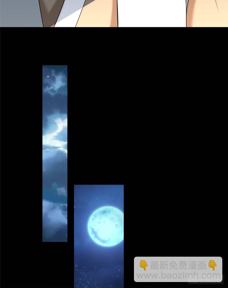 無限郵差 - 141 - 1