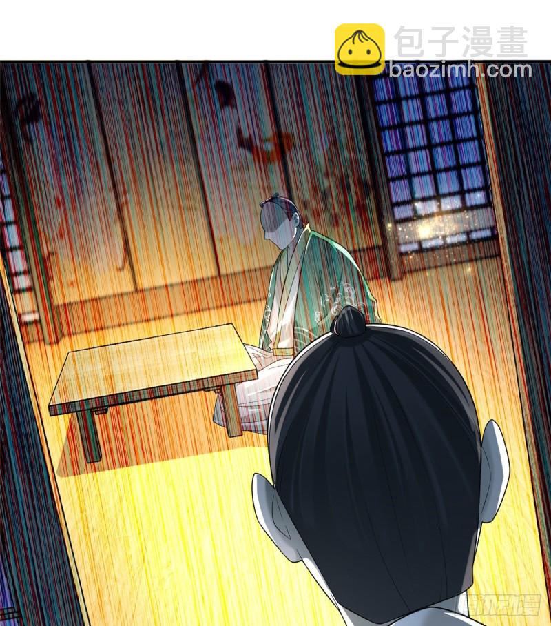 無限郵差 - 141 - 2