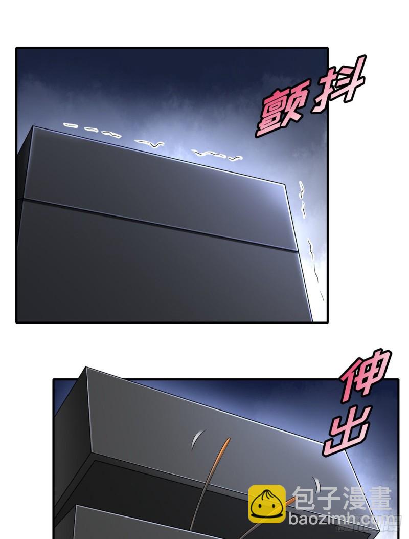 無限郵差 - 141 - 1