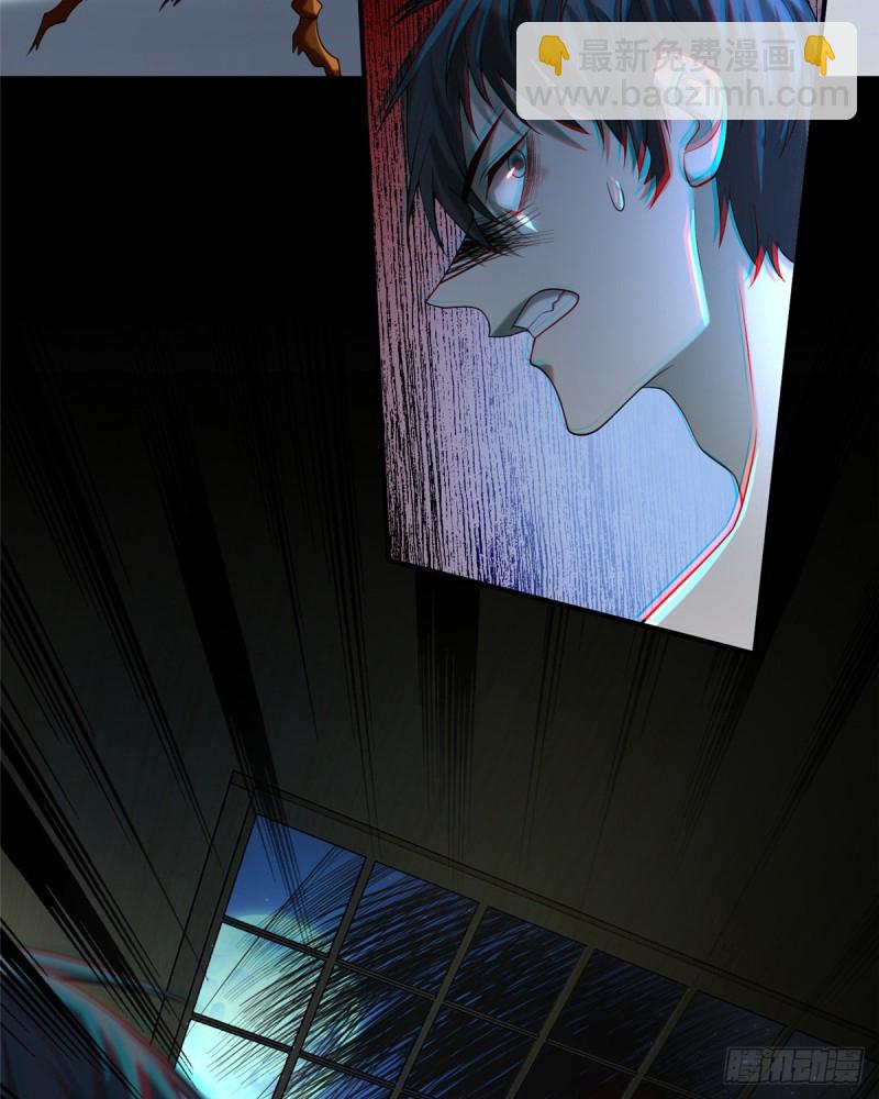 無限郵差 - 141 - 1