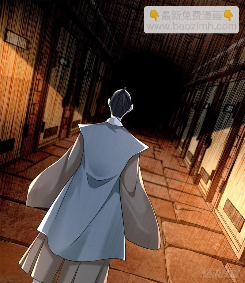 無限郵差 - 145(1/2) - 5