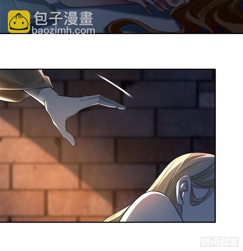 無限郵差 - 145(1/2) - 1