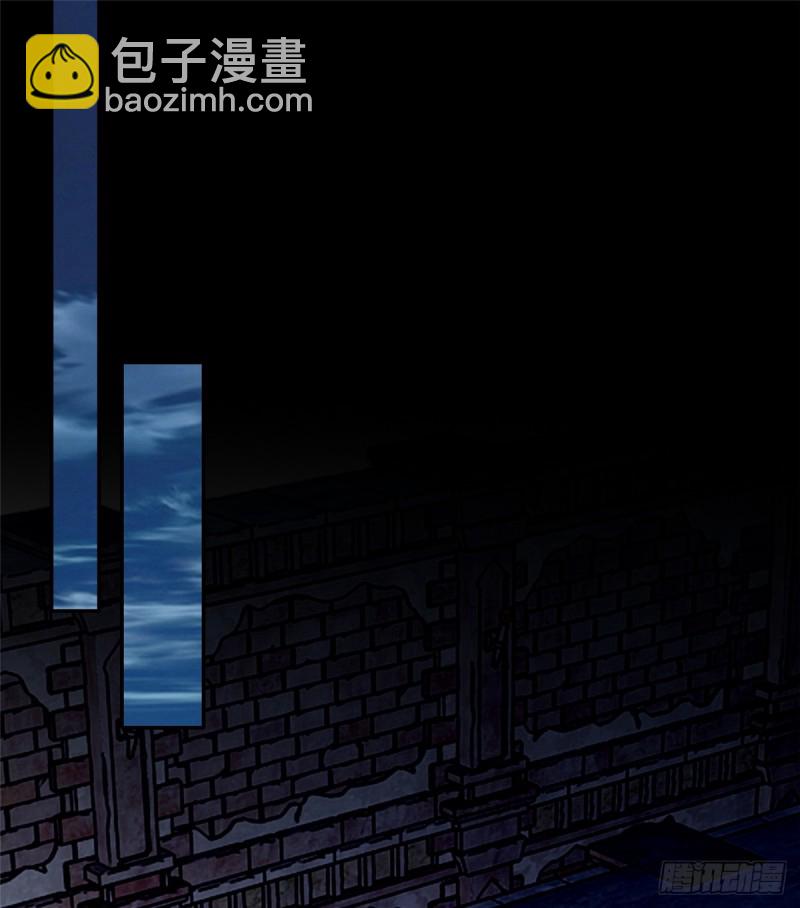 無限郵差 - 145(1/2) - 2