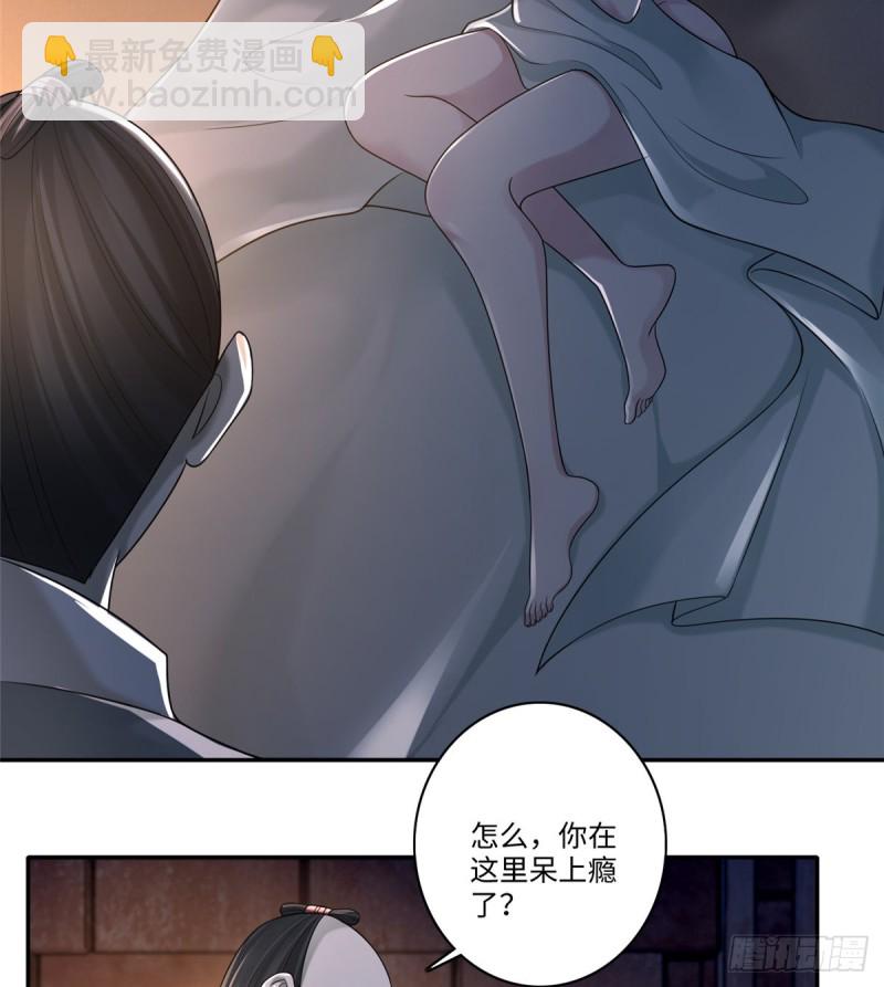 無限郵差 - 145(1/2) - 4