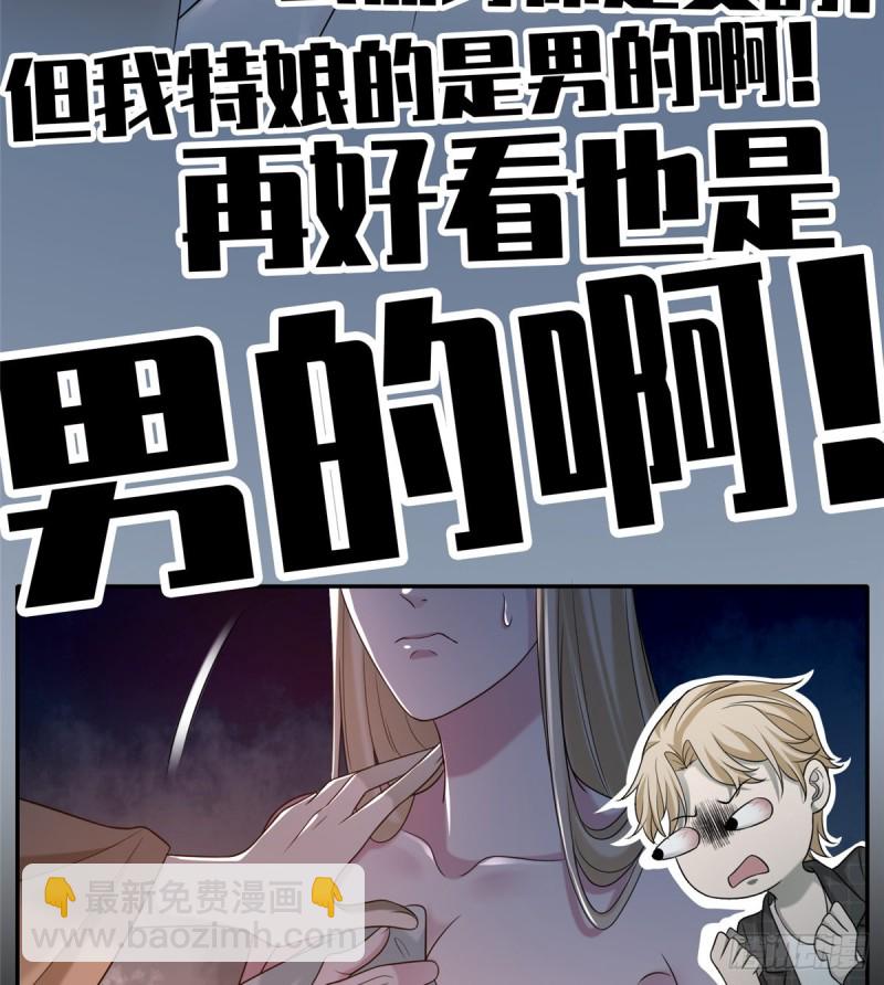 無限郵差 - 145(1/2) - 7