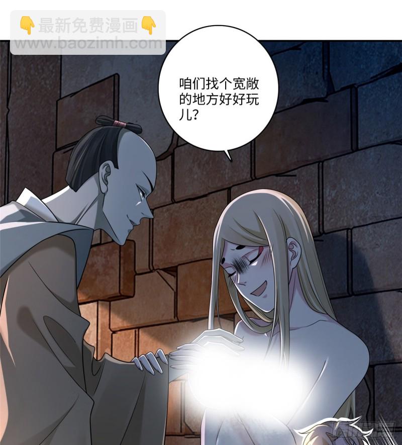 無限郵差 - 145(1/2) - 2