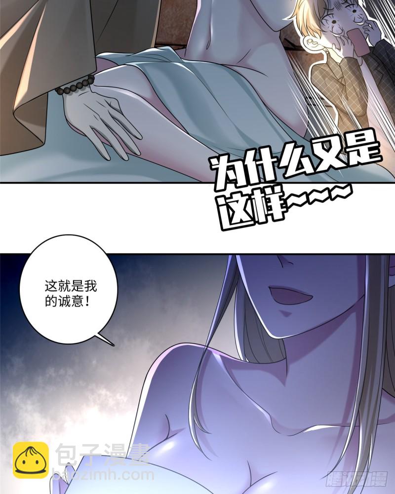 無限郵差 - 145(1/2) - 3