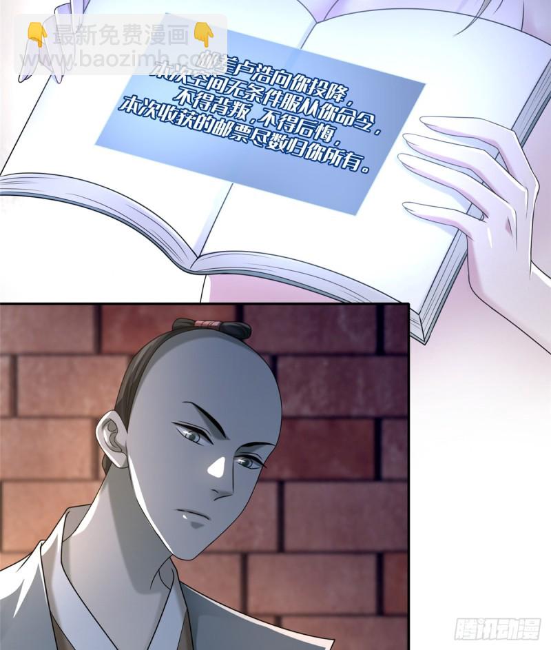 無限郵差 - 145(1/2) - 4