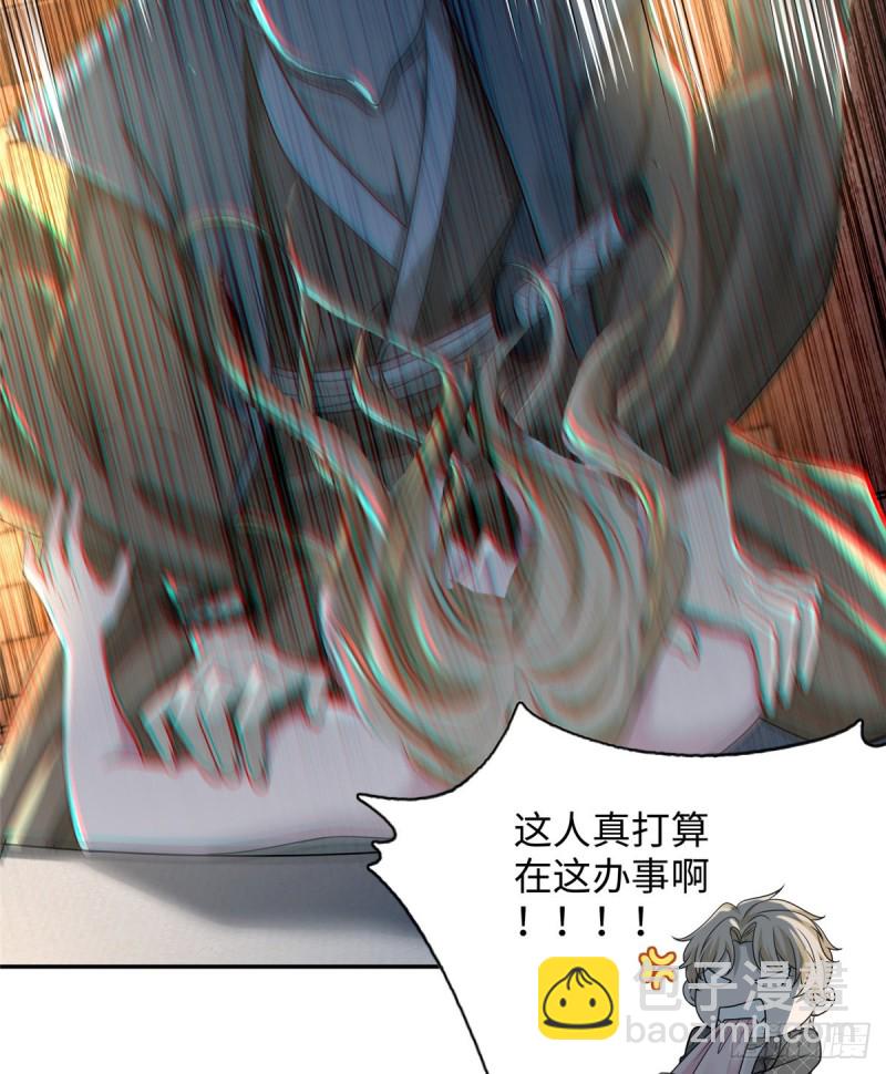 無限郵差 - 145(1/2) - 7