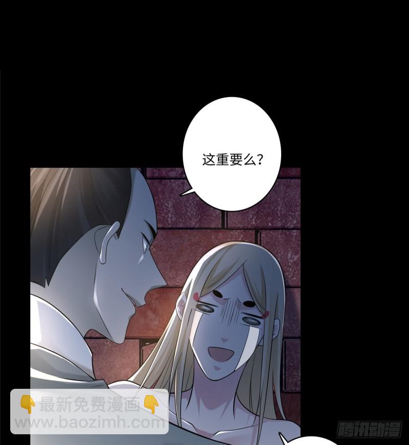 無限郵差 - 145(1/2) - 2