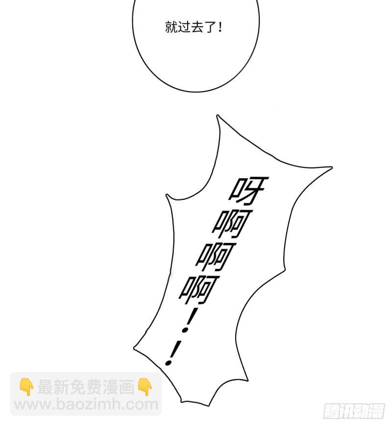 無限郵差 - 145(1/2) - 6