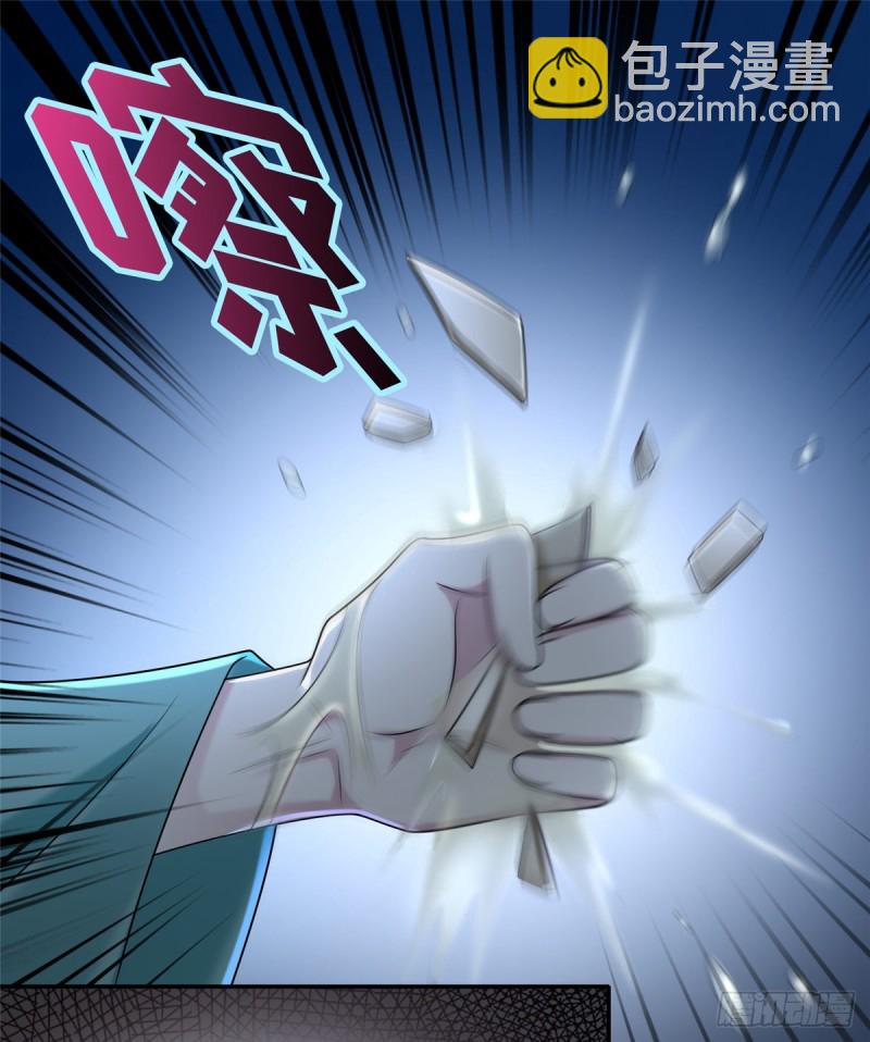 無限郵差 - 145(1/2) - 7