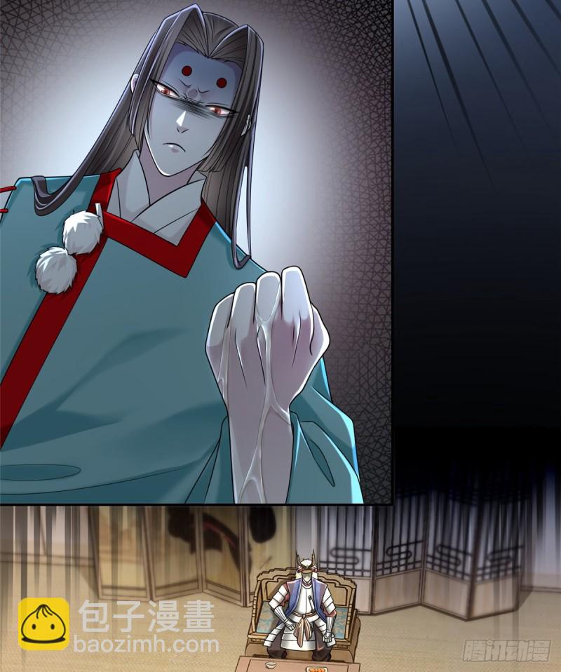 無限郵差 - 145(1/2) - 8