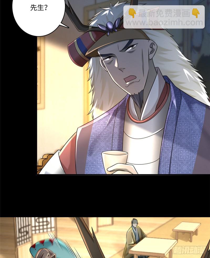 無限郵差 - 145(1/2) - 2