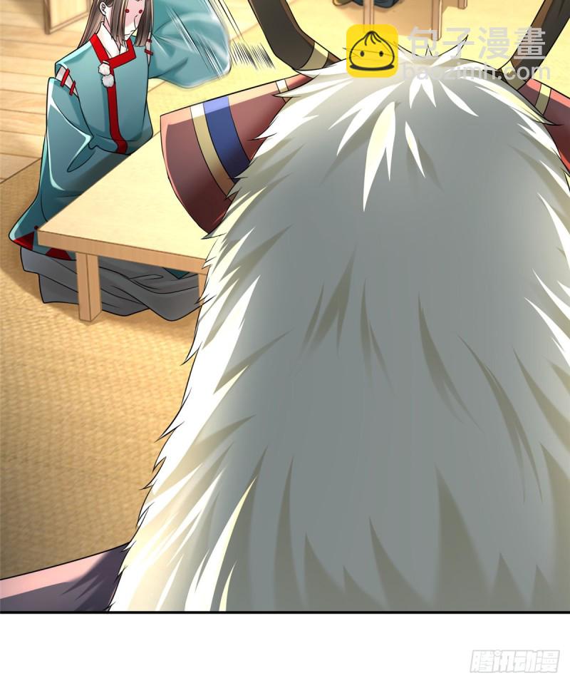 無限郵差 - 145(1/2) - 3