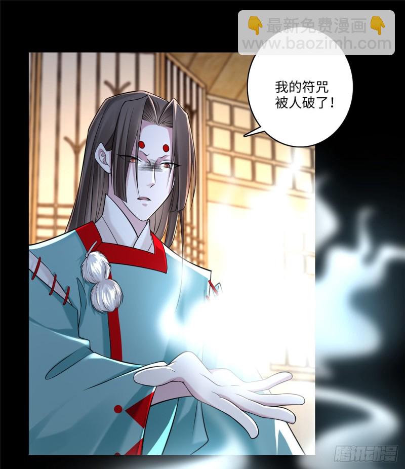 無限郵差 - 145(1/2) - 4