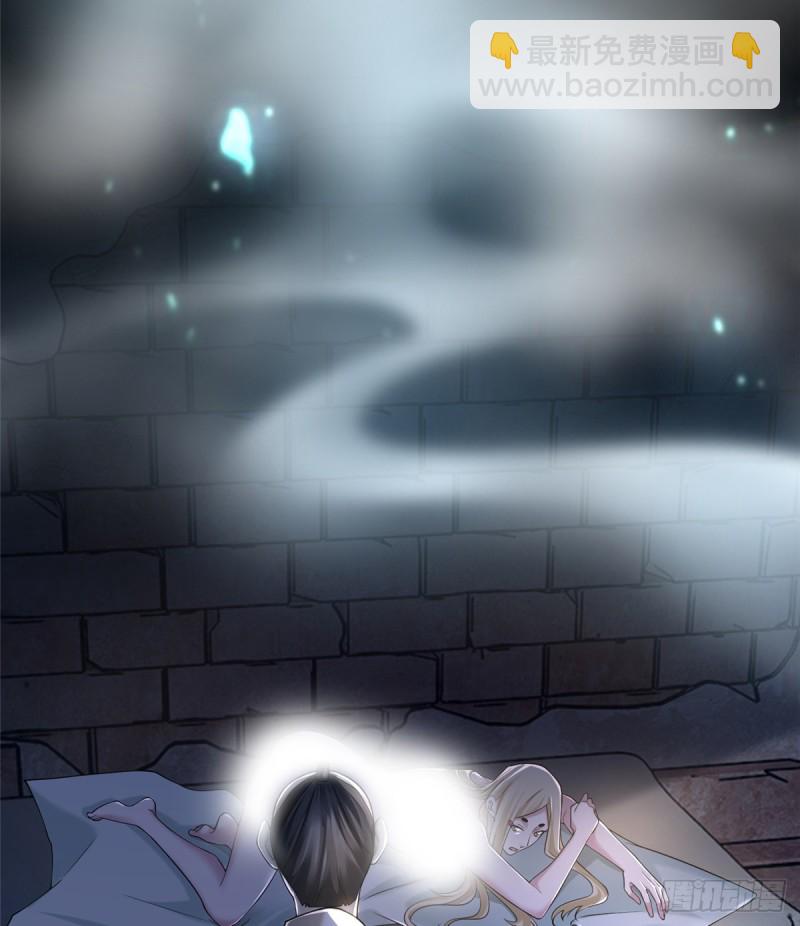 無限郵差 - 145(1/2) - 6